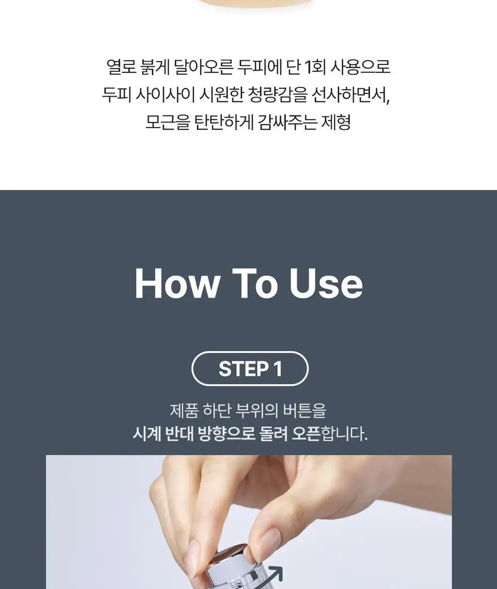 [탈모예방 특허성분] 레스노베 엑스퍼트 샷 스칼프 앰플 15ml 상세페이지 34